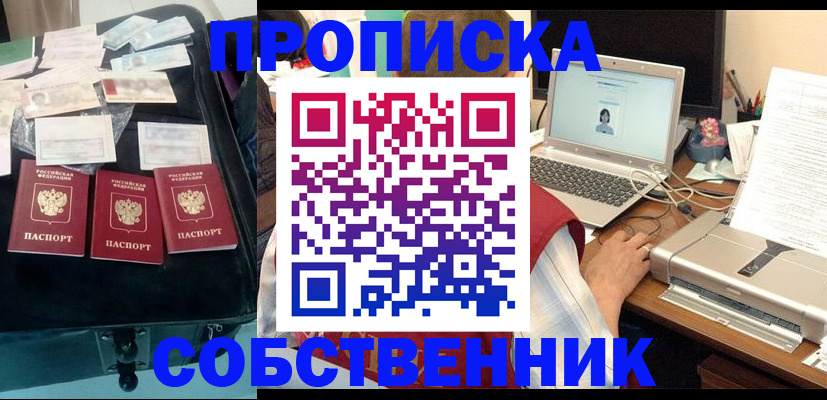 регистрация для дет. сада в Будённовске