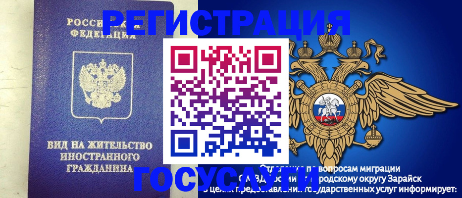 прописка регистрация в Будённовске